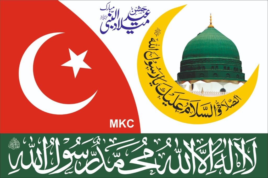 nbd_clothflag_mkc